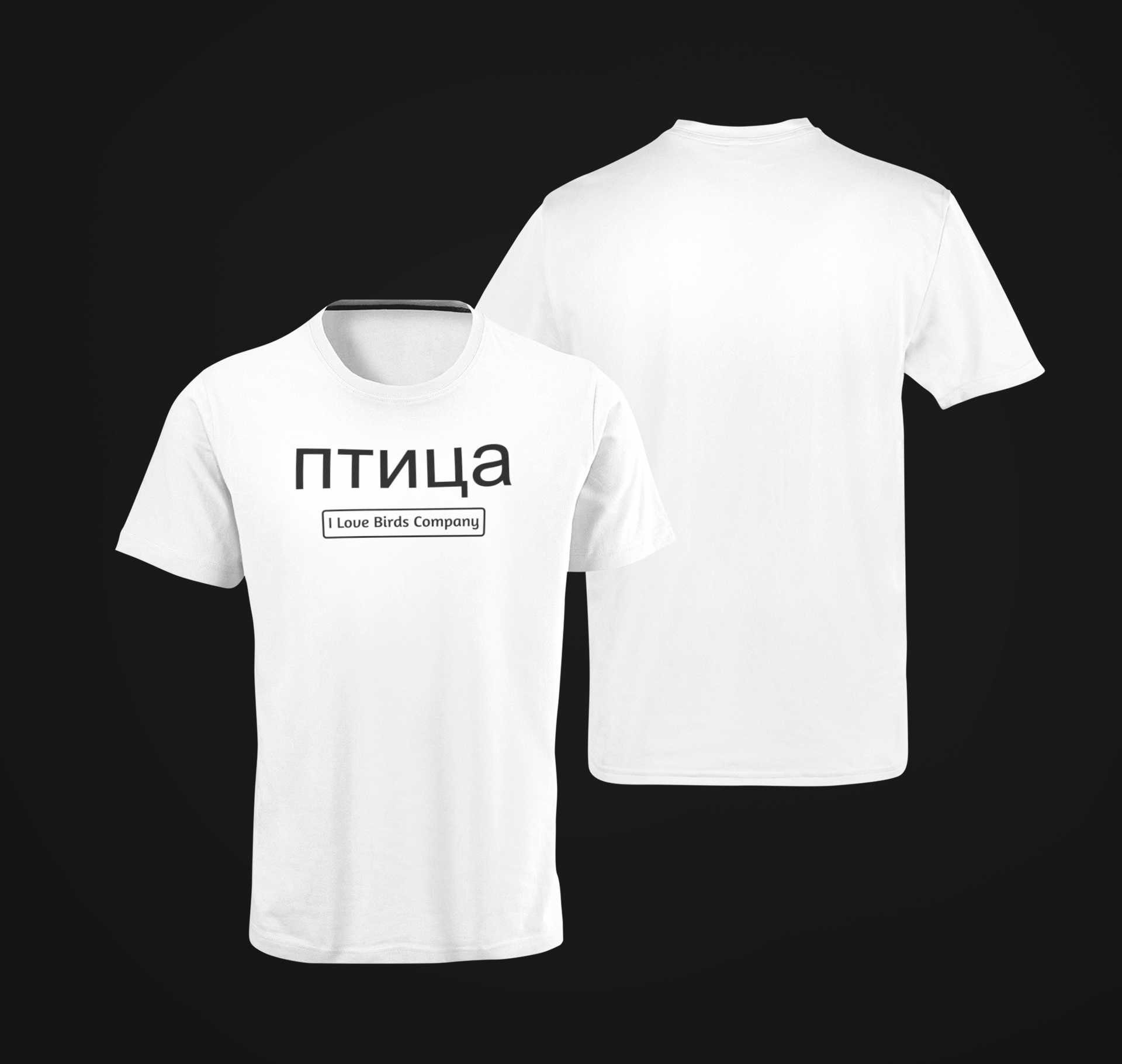 Unisex - Russian - Bird